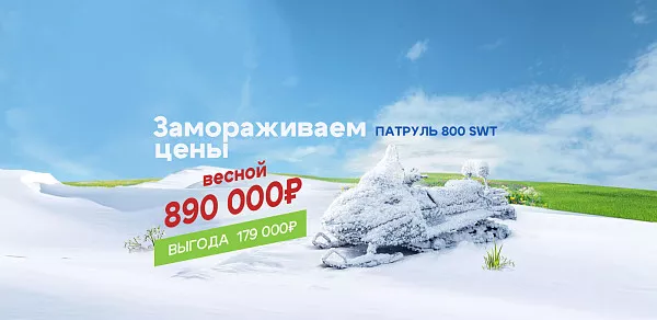Новый сезон ближе, чем кажется